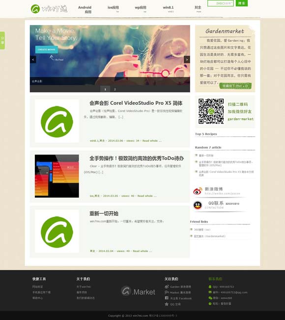 word下划线______怎么打电脑ctrl+ 《哪吒2》四大龙王设计参考了故宫龙纹样